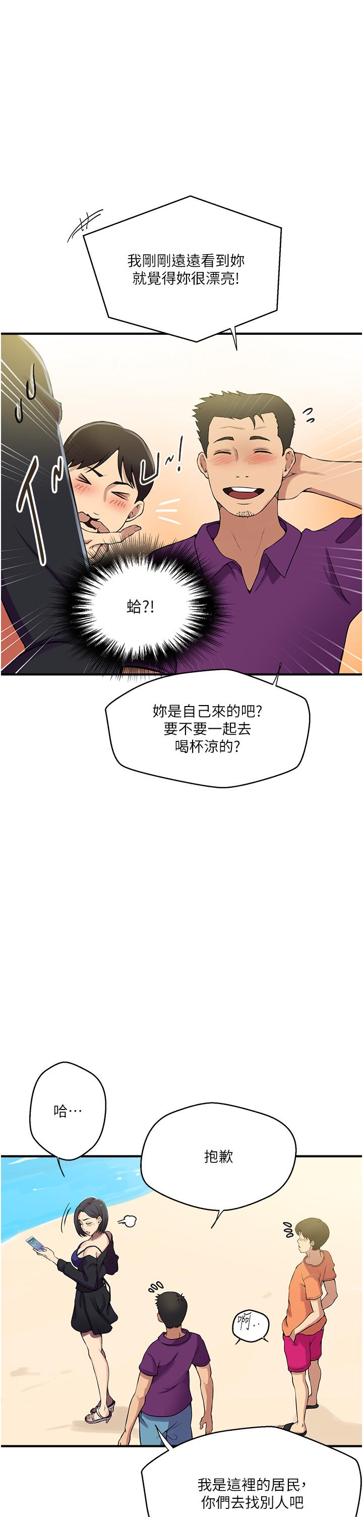 [Manhwa] Secret teaching Incest, mature woman, big tits, female student, unruly#[35P]-8