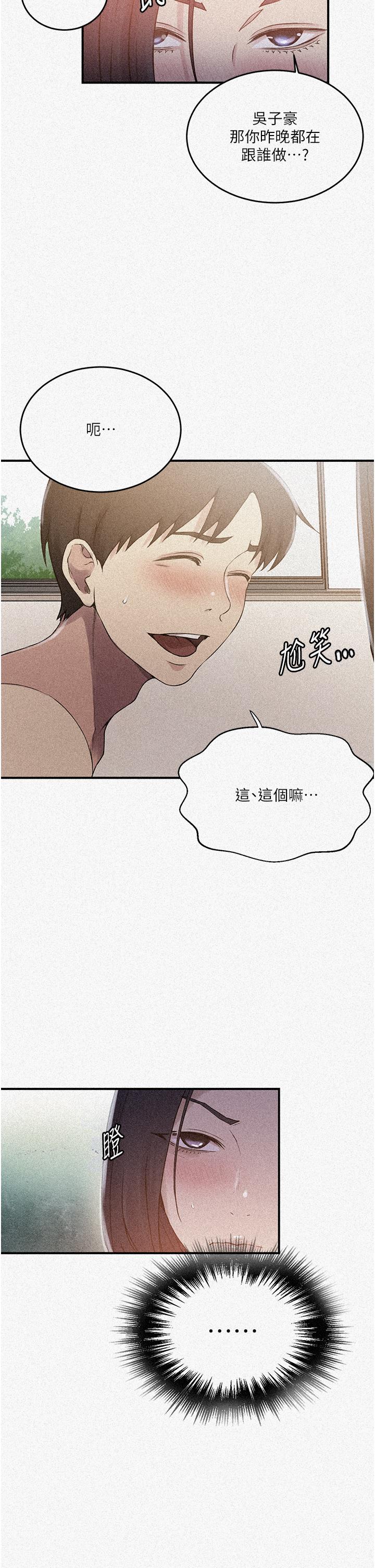 [Manhwa] Secret teaching Incest, mature woman, big tits, female student, unruly#[30P]-2