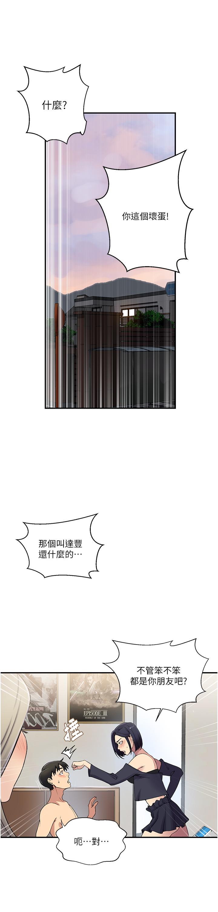 [Manhwa] Secret teaching Incest, mature woman, big tits, female student, unruly#[30P]-5