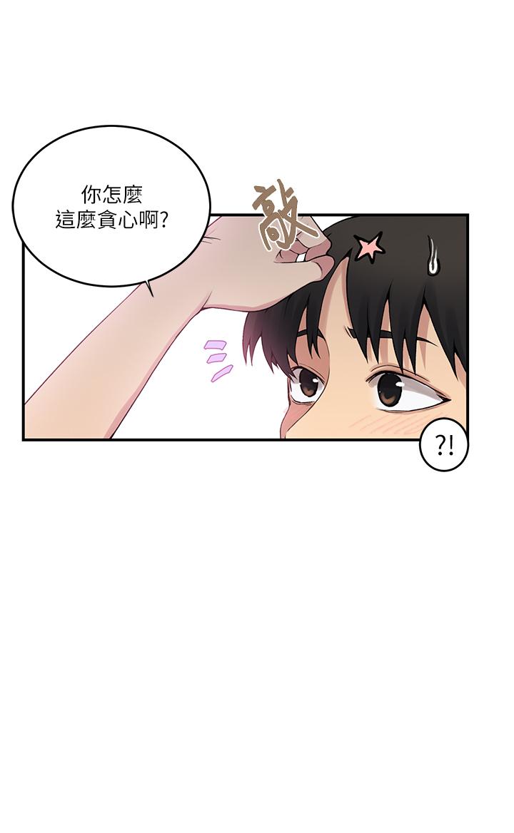 [Manhwa] Secret teaching Incest, mature woman, big tits, female student, unruly#[30P]-9