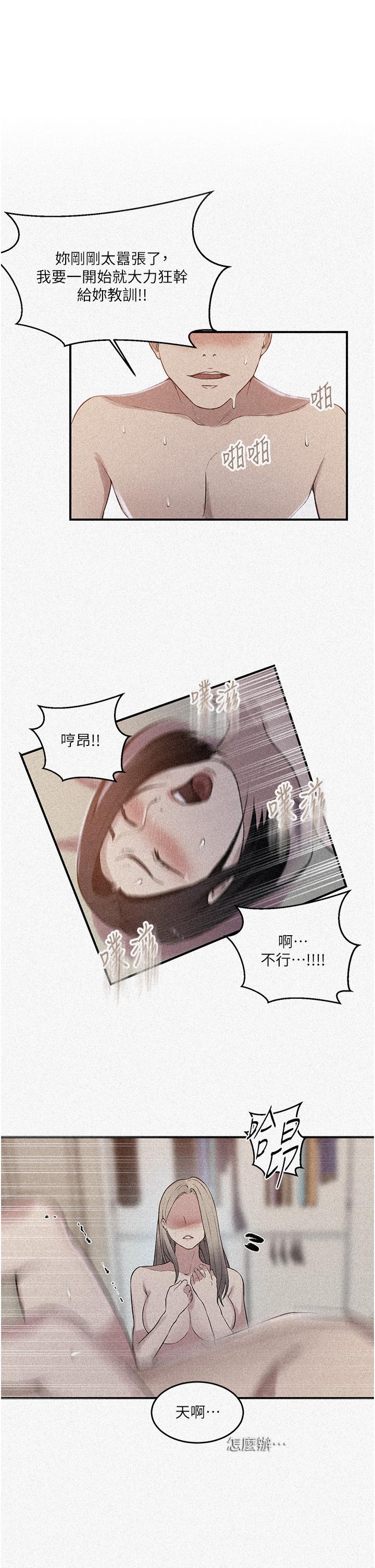[Manhwa] Secret teaching Incest, mature woman, big tits, female student, unruly#[30P]-1