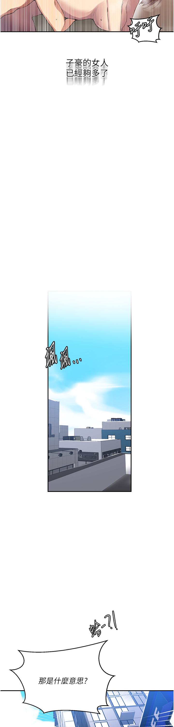 [Manhwa] Secret teaching Incest, mature woman, big tits, female student, unruly#[30P]-15