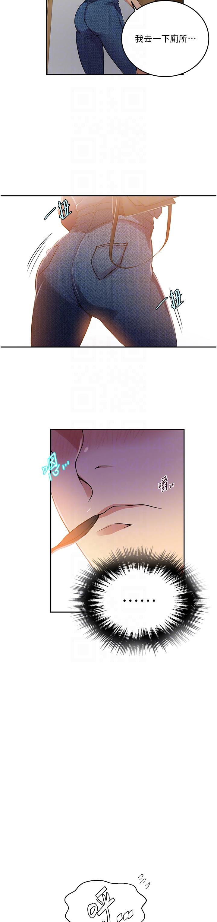 [Manhwa] Secret teaching Incest, mature woman, big tits, female student, unruly#[30P]-26