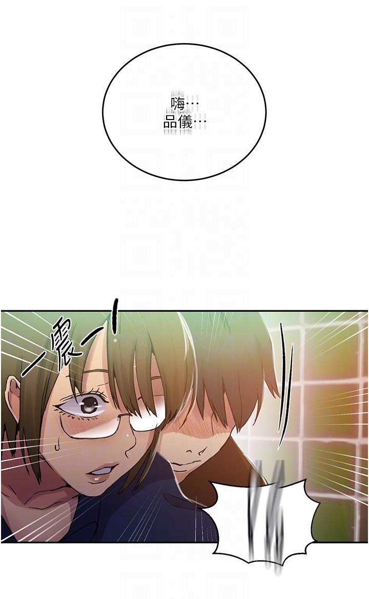 [Manhwa] Secret teaching Incest, mature woman, big tits, female student, unruly#[30P]-28