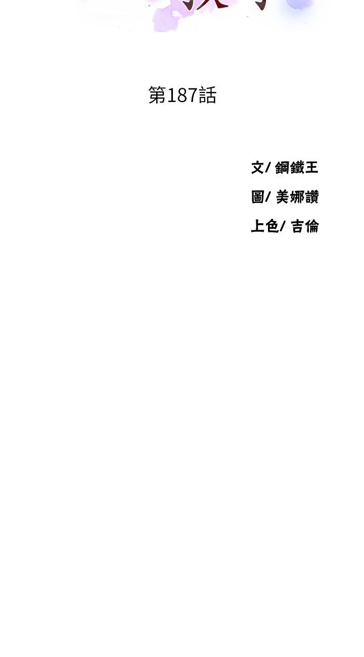 [Manhwa] Secret teaching Incest, mature woman, big tits, female student, unruly#[30P]-3