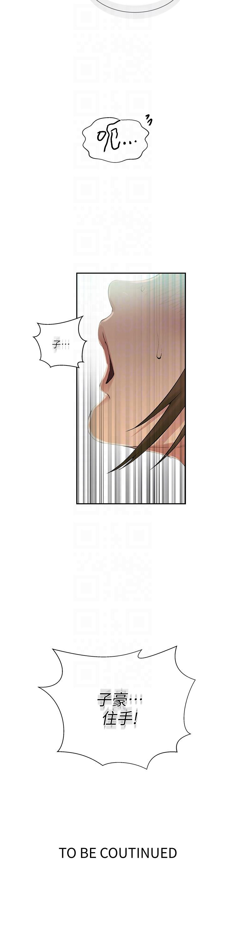 [Manhwa] Secret teaching Incest, mature woman, big tits, female student, unruly#[30P]-30