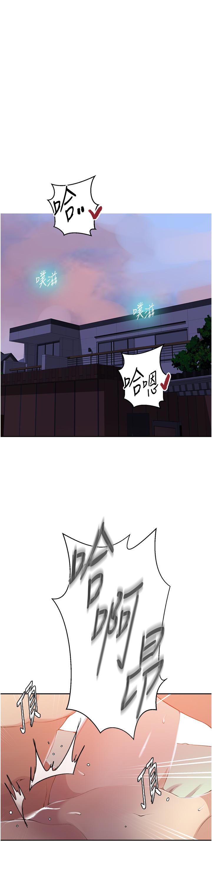 [Manhwa] Secret teaching Incest, mature woman, big tits, female student, unruly#[30P]-4