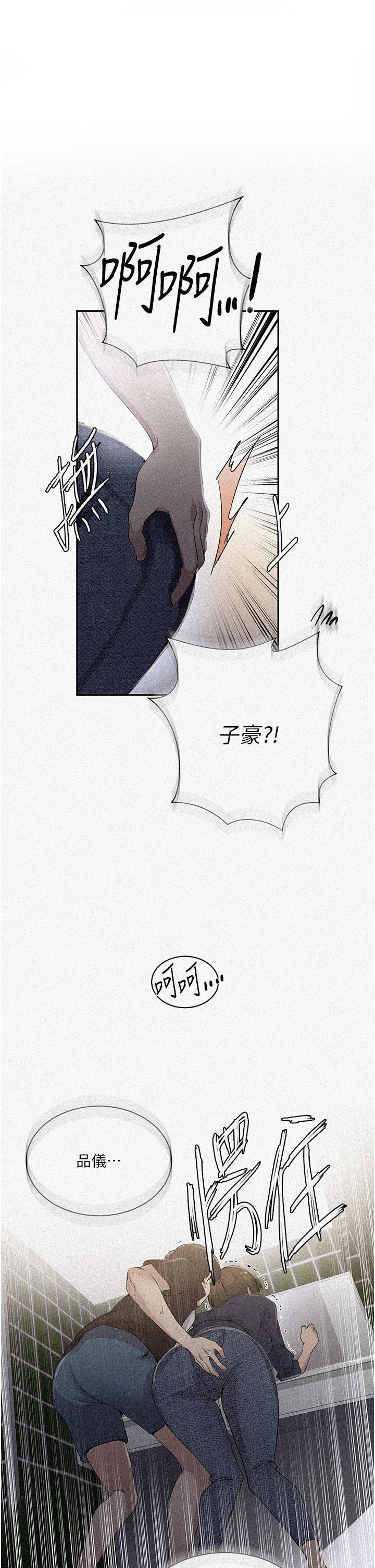 [Manhwa] Secret teaching Incest, mature woman, big tits, female student, unruly#[33P]-1