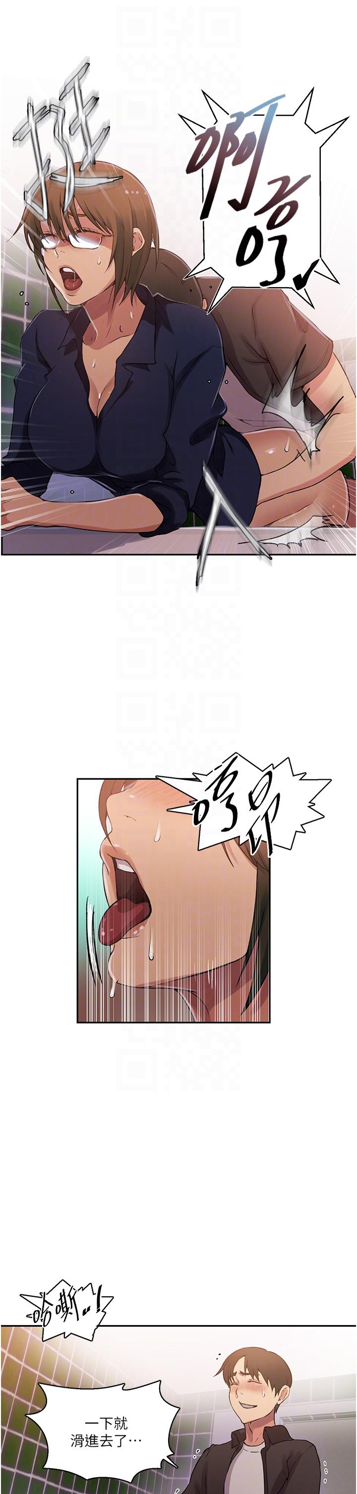 [Manhwa] Secret teaching Incest, mature woman, big tits, female student, unruly#[33P]-14