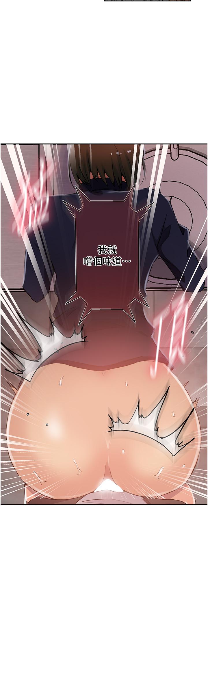 [Manhwa] Secret teaching Incest, mature woman, big tits, female student, unruly#[33P]-17