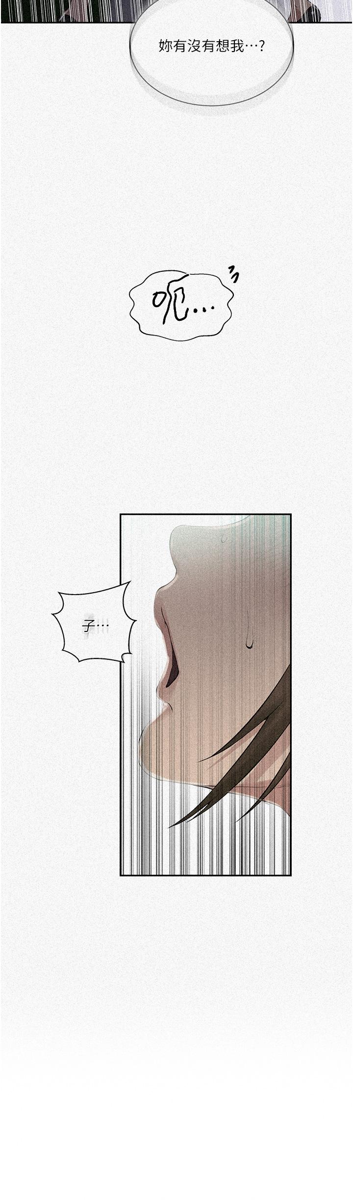[Manhwa] Secret teaching Incest, mature woman, big tits, female student, unruly#[33P]-2