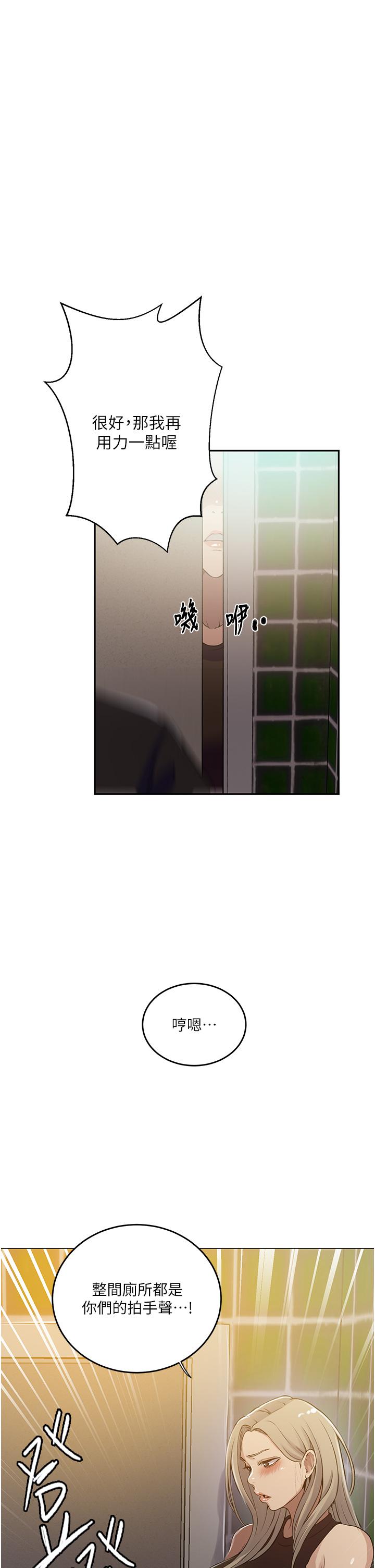[Manhwa] Secret teaching Incest, mature woman, big tits, female student, unruly#[33P]-23