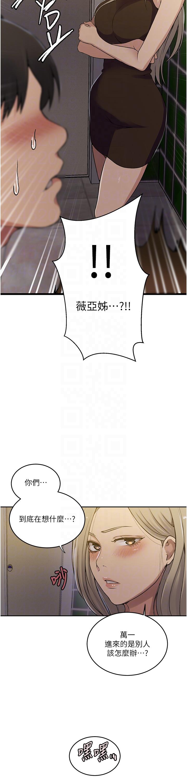 [Manhwa] Secret teaching Incest, mature woman, big tits, female student, unruly#[33P]-24