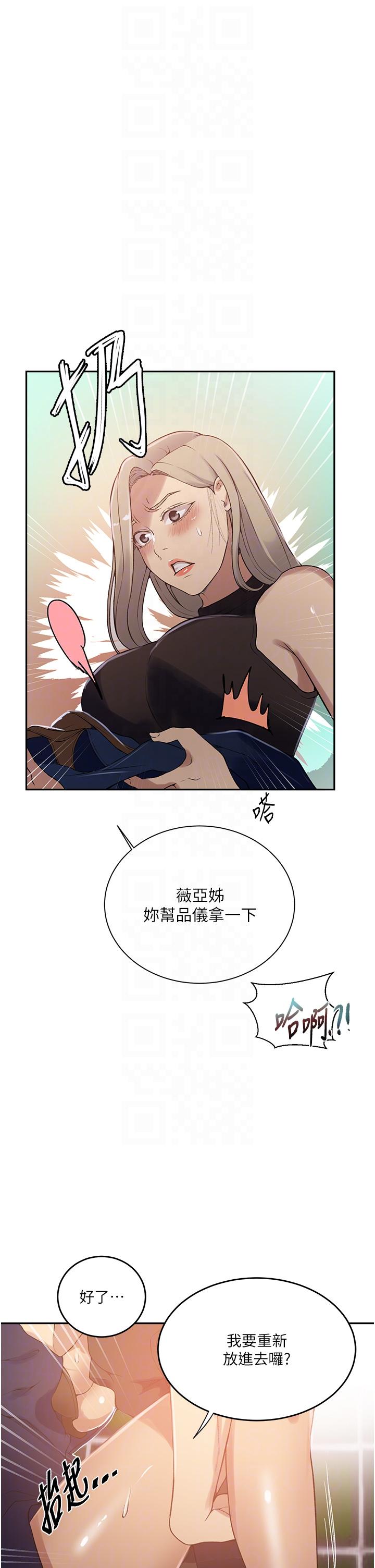 [Manhwa] Secret teaching Incest, mature woman, big tits, female student, unruly#[33P]-28