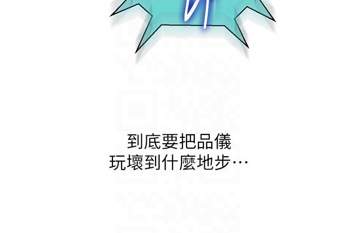 [Manhwa] Secret teaching Incest, mature woman, big tits, female student, unruly#[33P]-32