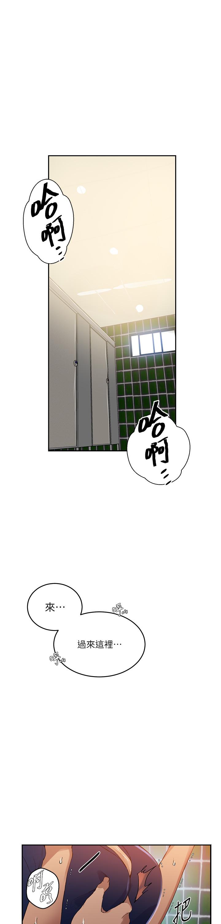 [Manhwa] Secret teaching Incest, mature woman, big tits, female student, unruly#[33P]-4