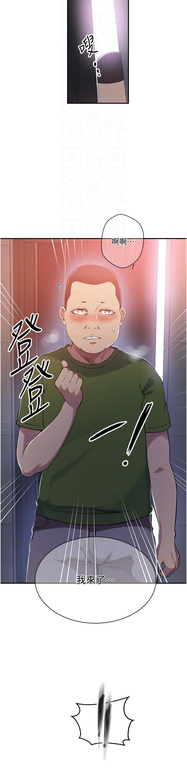 [韩国漫画] 秘密教学 乱伦,熟女人妻,巨乳大奶, 女学生,不伦#[29P]-24