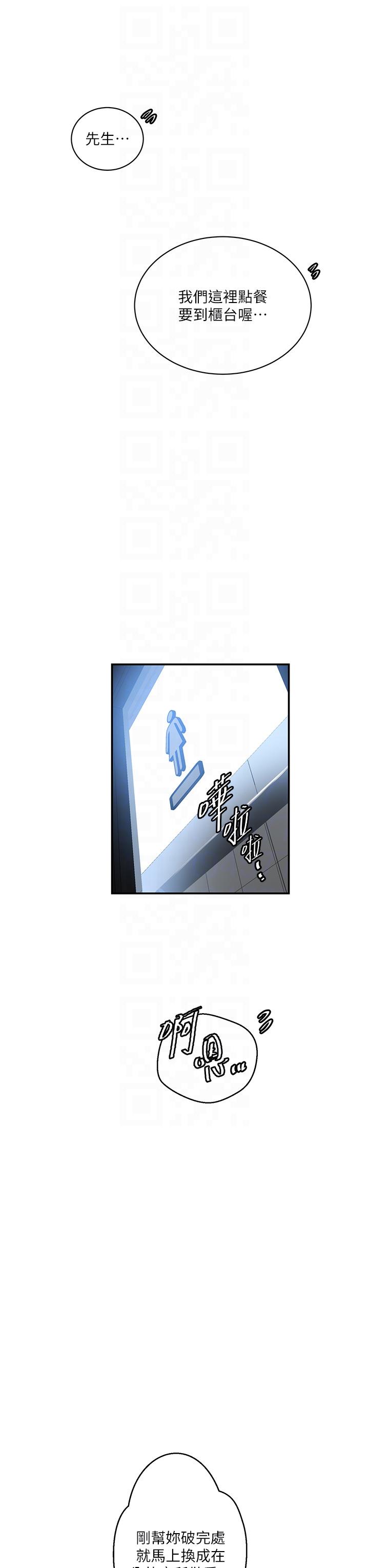 [韩国漫画] 秘密教学 乱伦,熟女人妻,巨乳大奶, 女学生,不伦#[29P]-6