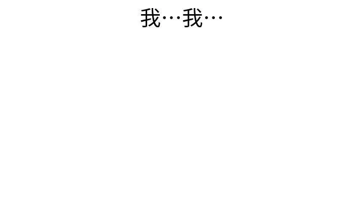[Manhwa] Secret teaching Incest, mature woman, big tits, female student, unruly#[25P]-10