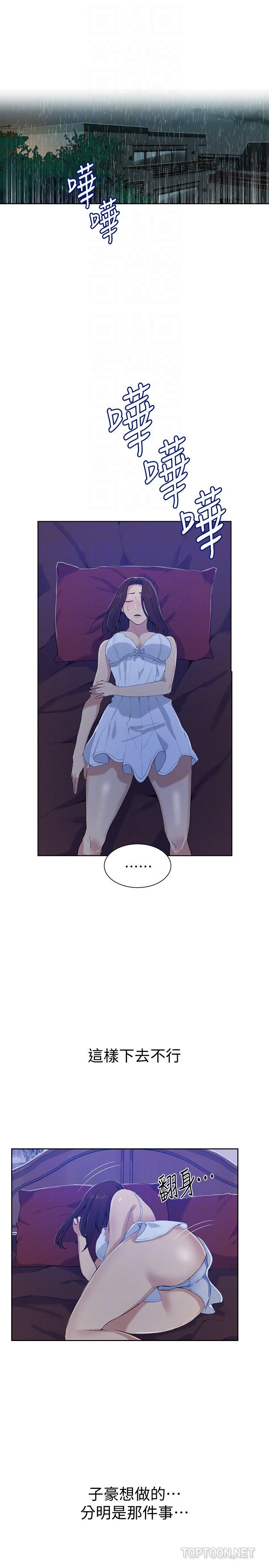 [Manhwa] Secret teaching Incest, mature woman, big tits, female student, unruly#[25P]-23