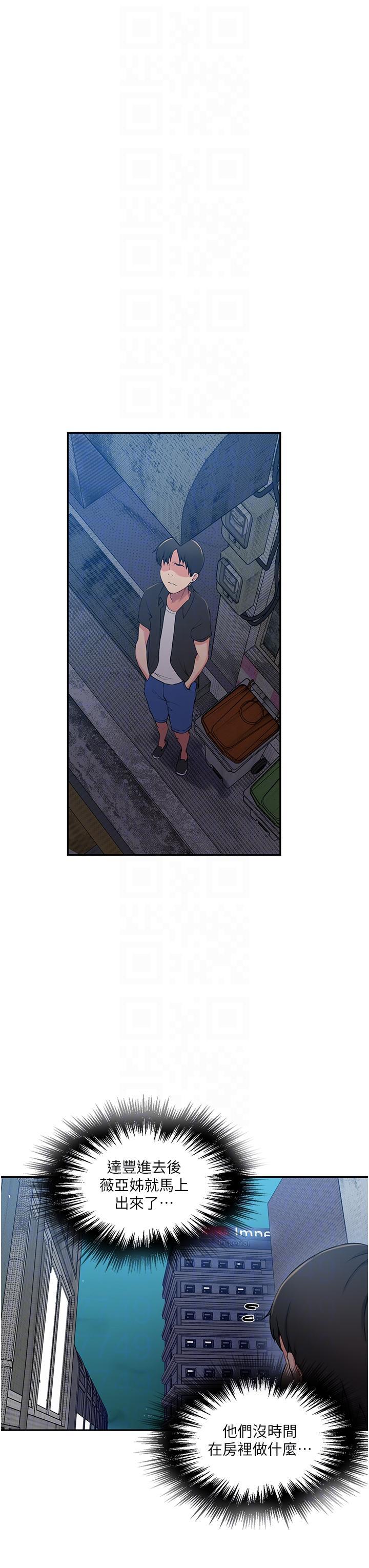 [Manhwa] Secret teaching Incest, mature woman, big tits, female student, unruly#[28P]-10