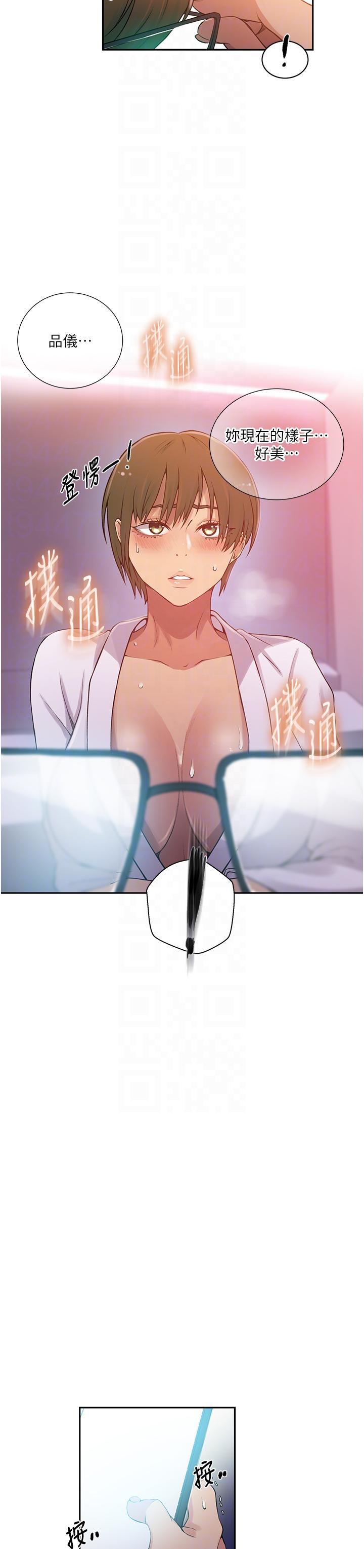 [Manhwa] Secret teaching Incest, mature woman, big tits, female student, unruly#[28P]-14