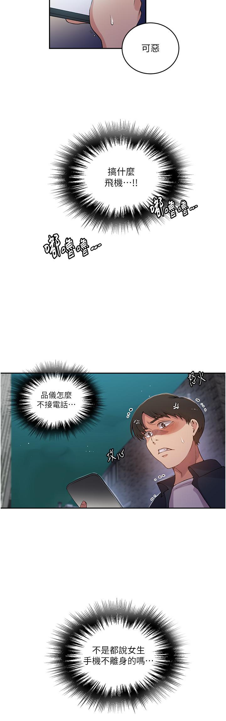 [Manhwa] Secret teaching Incest, mature woman, big tits, female student, unruly#[28P]-15