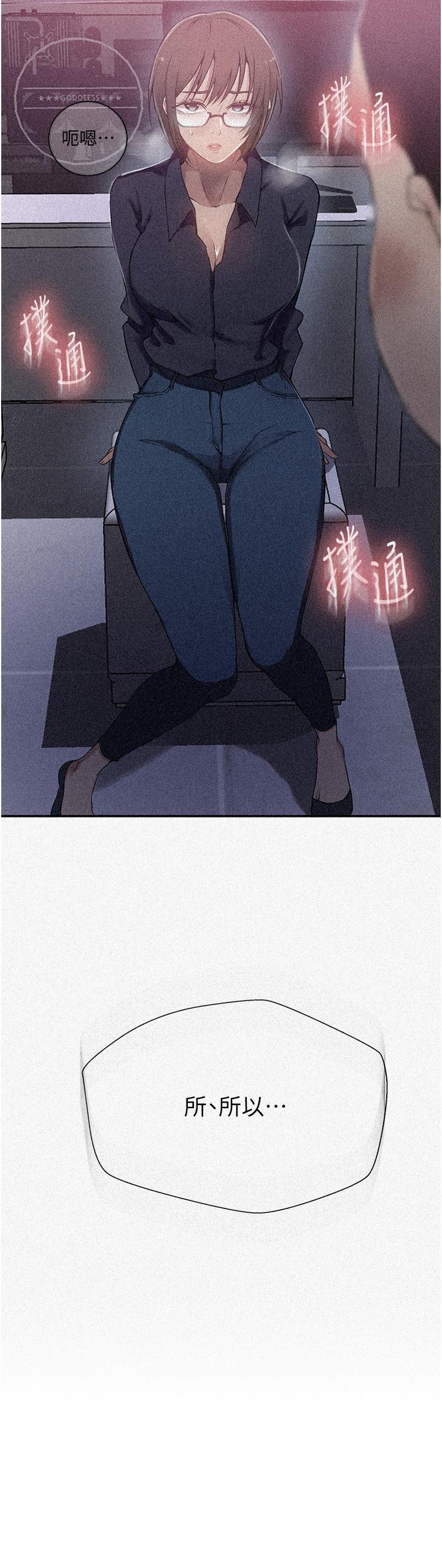 [Manhwa] Secret teaching Incest, mature woman, big tits, female student, unruly#[28P]-2