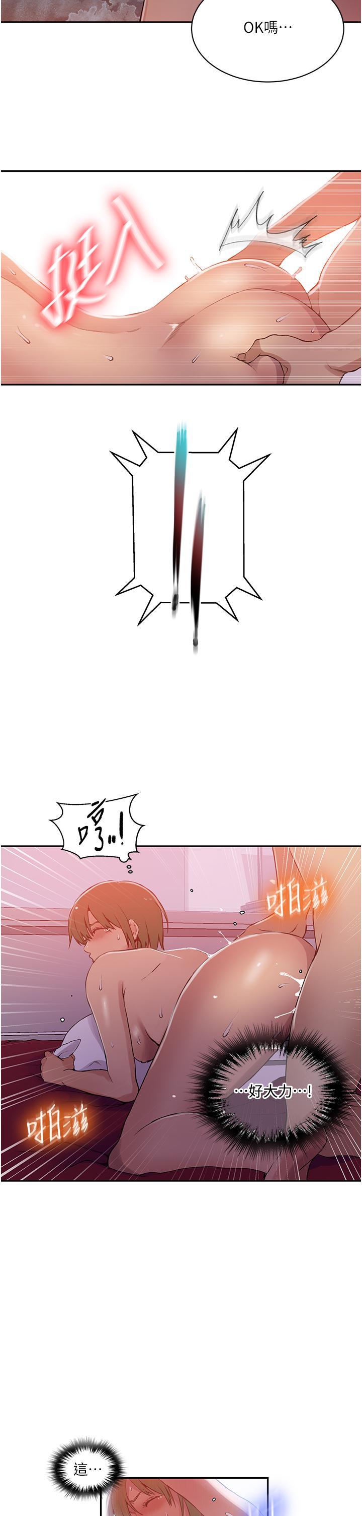 [Manhwa] Secret teaching Incest, mature woman, big tits, female student, unruly#[28P]-21