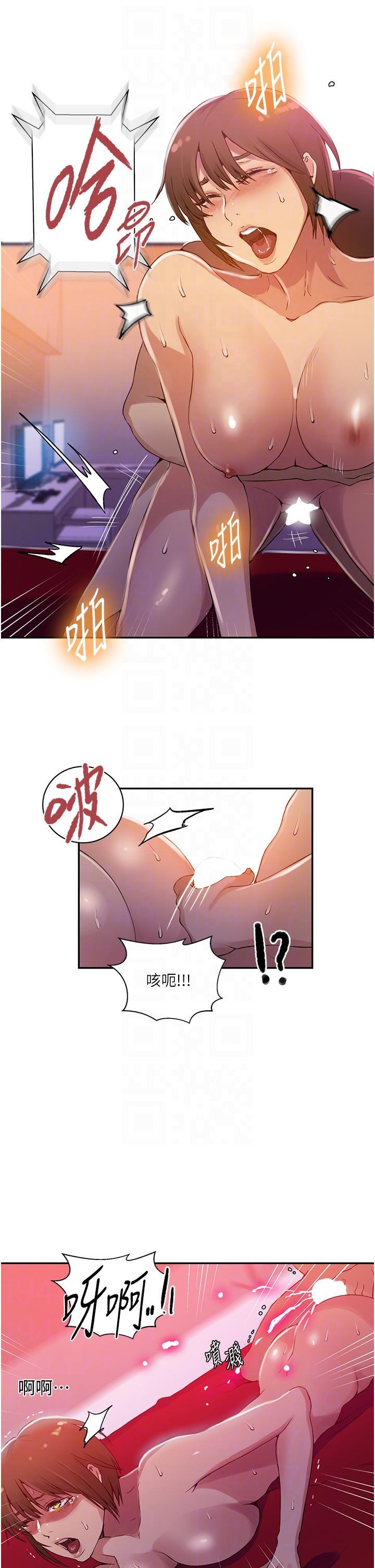 [Manhwa] Secret teaching Incest, mature woman, big tits, female student, unruly#[28P]-24