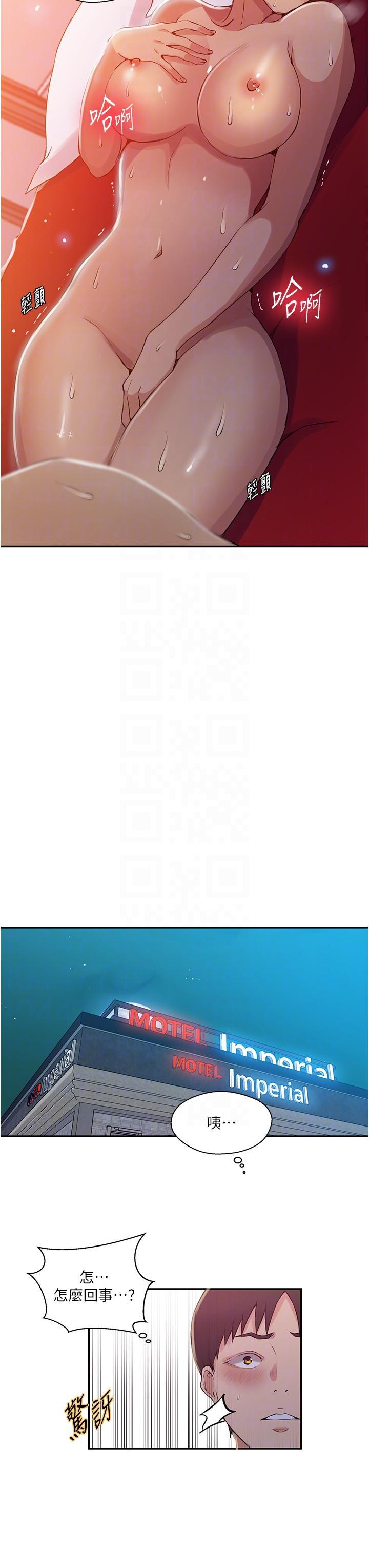 [Manhwa] Secret teaching Incest, mature woman, big tits, female student, unruly#[28P]-26