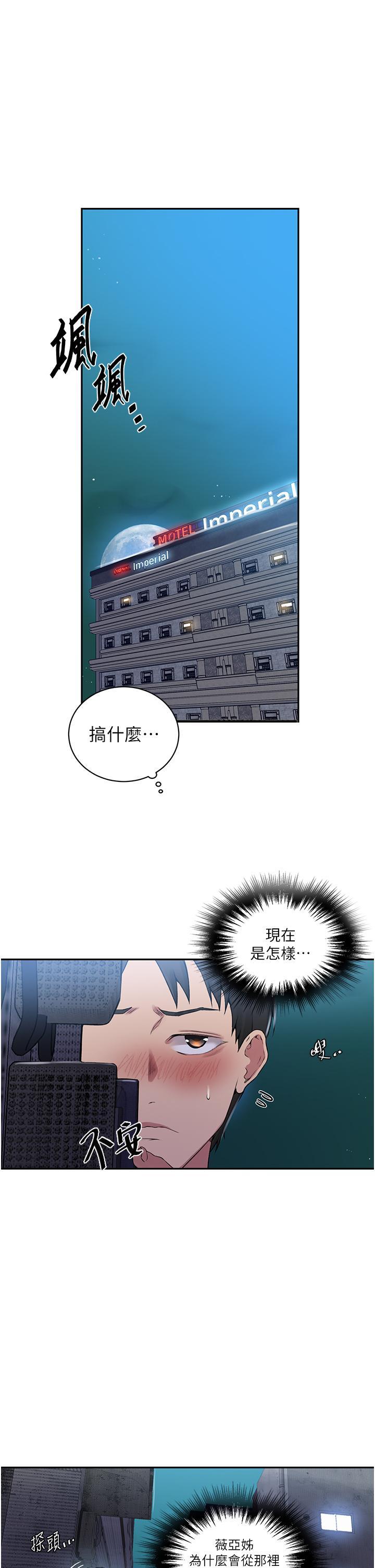 [Manhwa] Secret teaching Incest, mature woman, big tits, female student, unruly#[28P]-4
