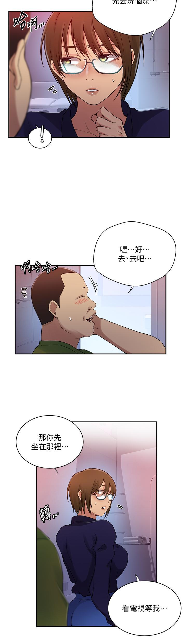 [Manhwa] Secret teaching Incest, mature woman, big tits, female student, unruly#[28P]-7