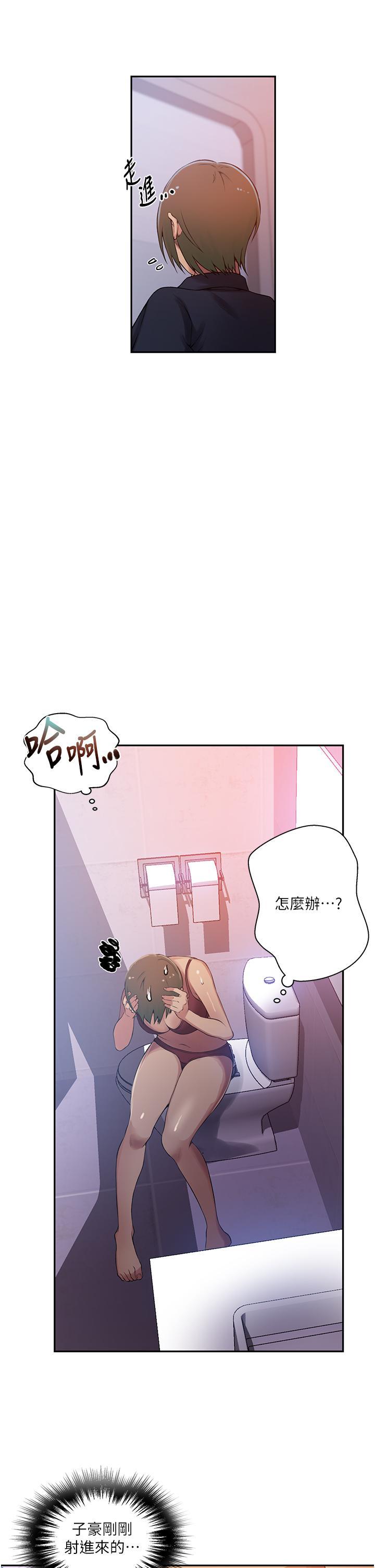 [Manhwa] Secret teaching Incest, mature woman, big tits, female student, unruly#[28P]-8