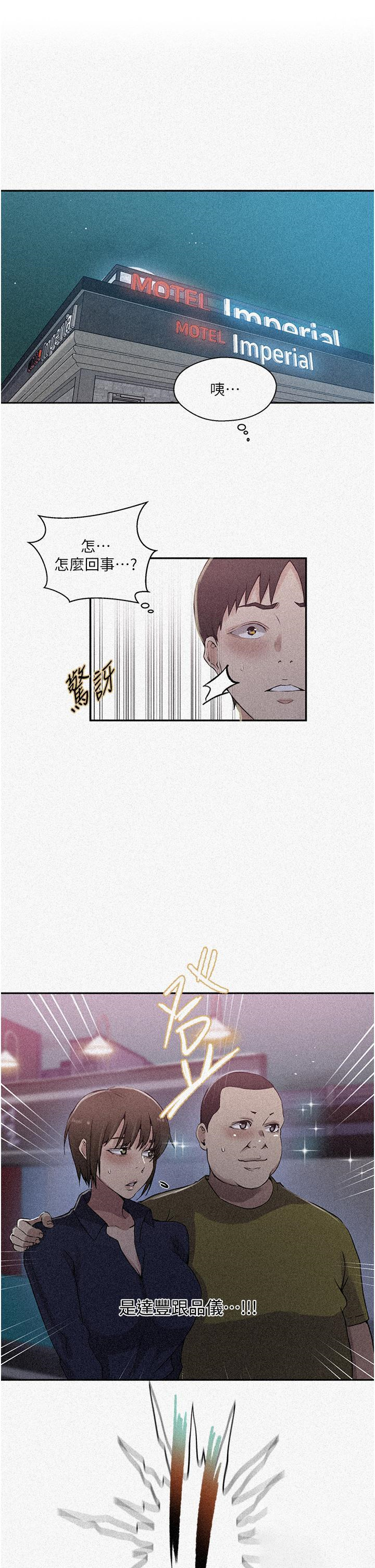 [Manhwa] Secret teaching Incest, mature woman, big tits, female student, unruly#[33P]-1