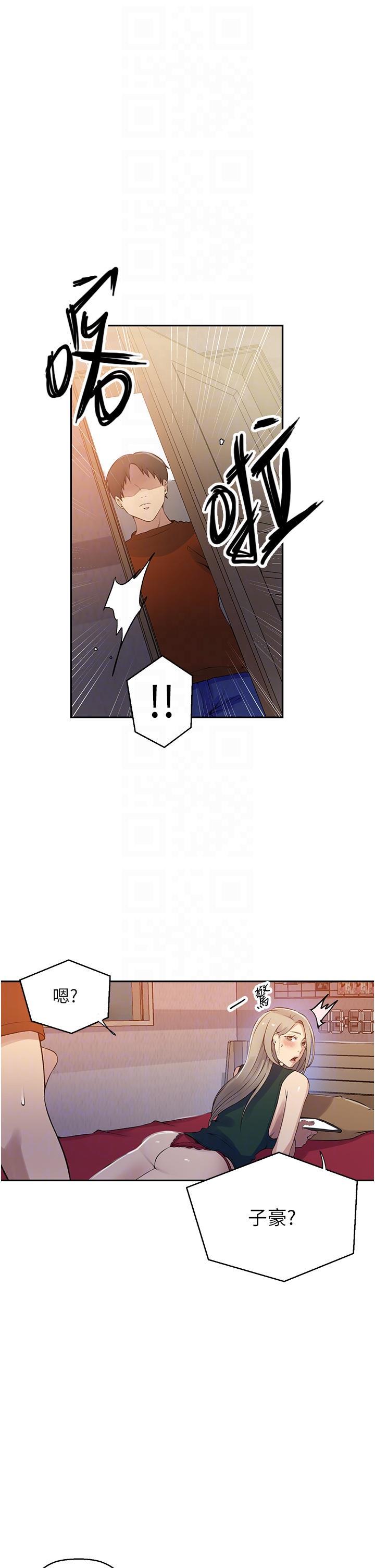 [Manhwa] Secret teaching Incest, mature woman, big tits, female student, unruly#[33P]-10