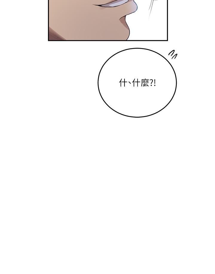 [Manhwa] Secret teaching Incest, mature woman, big tits, female student, unruly#[33P]-13