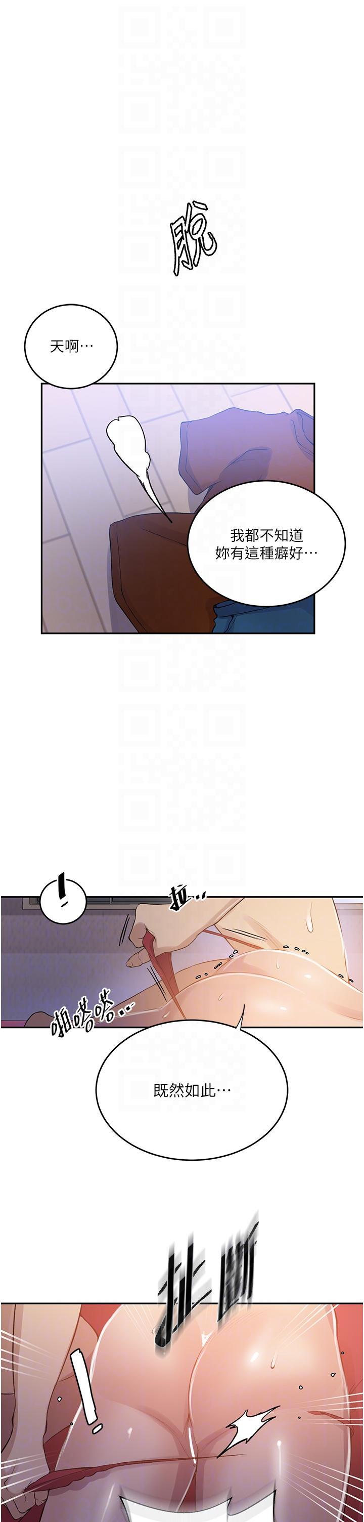 [Manhwa] Secret teaching Incest, mature woman, big tits, female student, unruly#[33P]-24