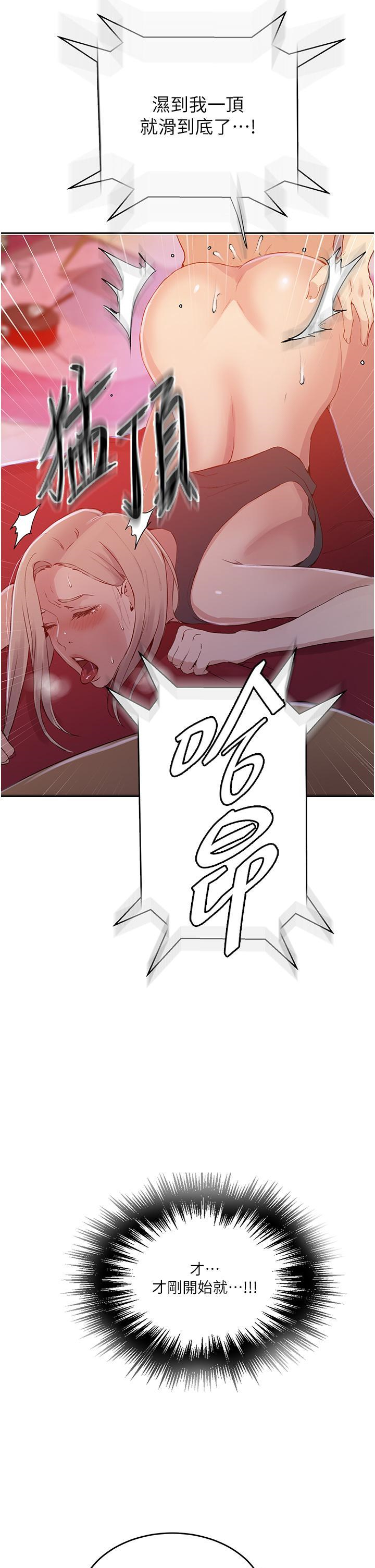[Manhwa] Secret teaching Incest, mature woman, big tits, female student, unruly#[33P]-27