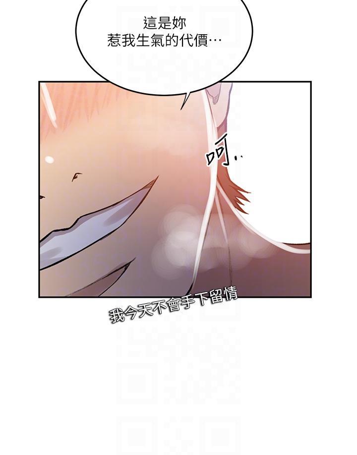 [Manhwa] Secret teaching Incest, mature woman, big tits, female student, unruly#[33P]-28