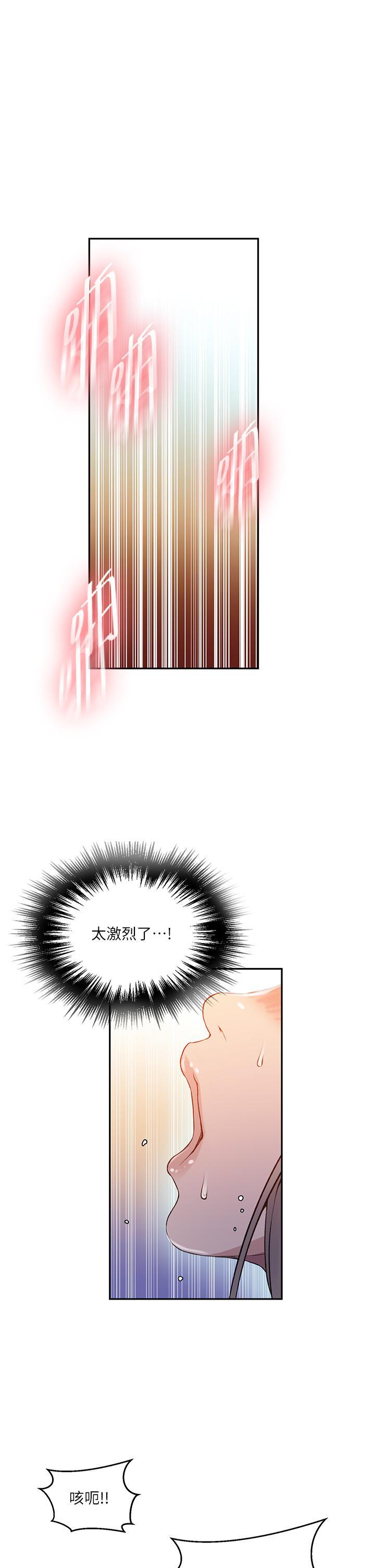 [Manhwa] Secret teaching Incest, mature woman, big tits, female student, unruly#[33P]-29