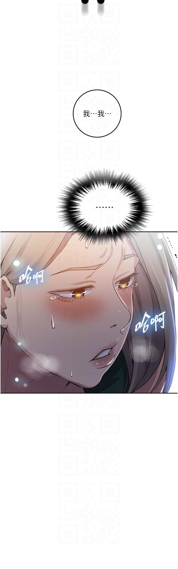 [Manhwa] Secret teaching Incest, mature woman, big tits, female student, unruly#[33P]-32
