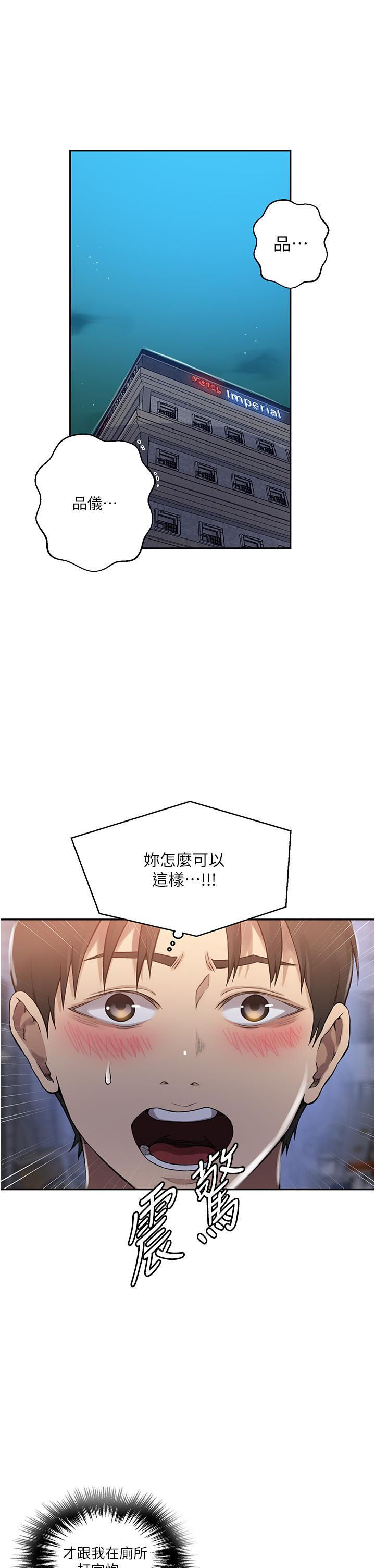 [Manhwa] Secret teaching Incest, mature woman, big tits, female student, unruly#[33P]-4