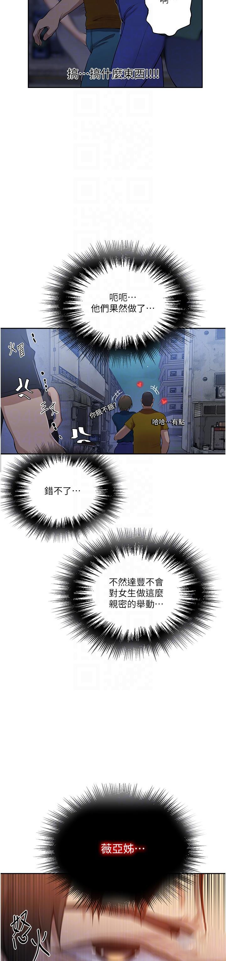 [Manhwa] Secret teaching Incest, mature woman, big tits, female student, unruly#[33P]-6