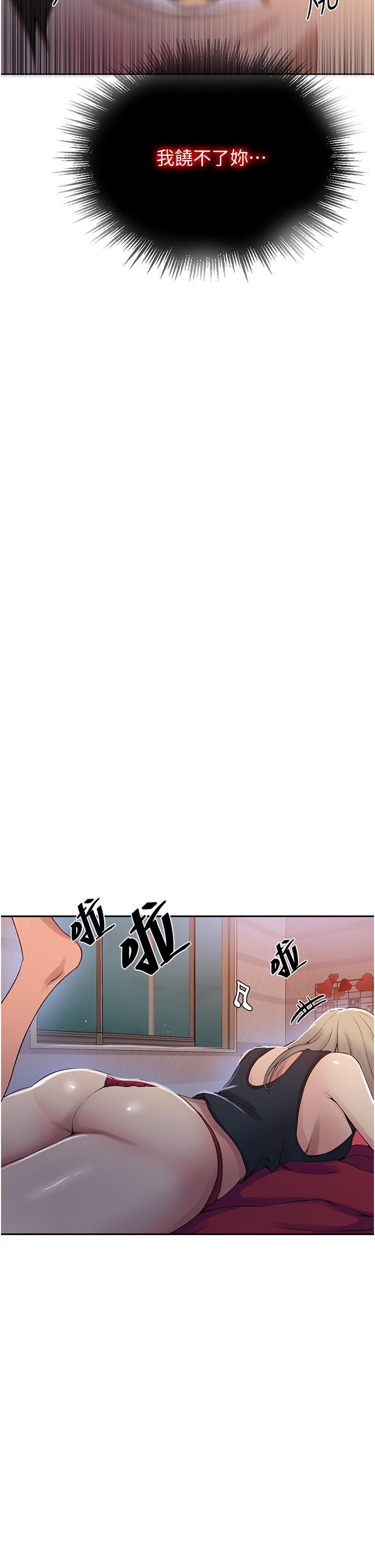 [Manhwa] Secret teaching Incest, mature woman, big tits, female student, unruly#[33P]-7