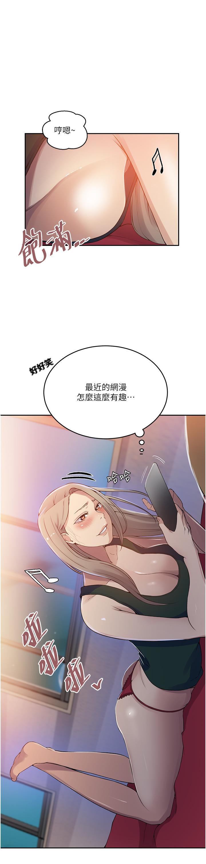 [Manhwa] Secret teaching Incest, mature woman, big tits, female student, unruly#[33P]-9