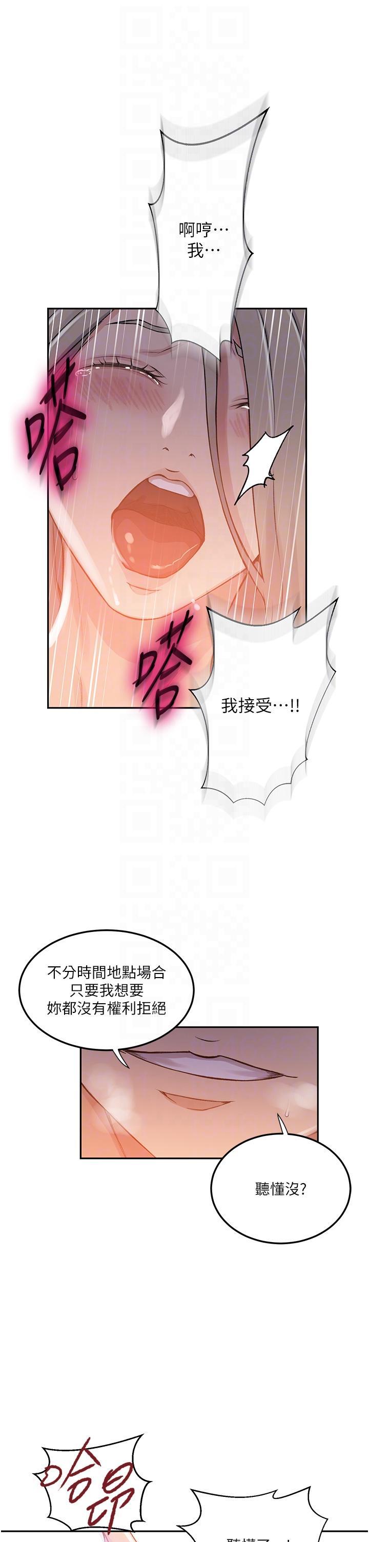 [Manhwa] Secret teaching Incest, mature woman, big tits, female student, unruly#[32P]-14