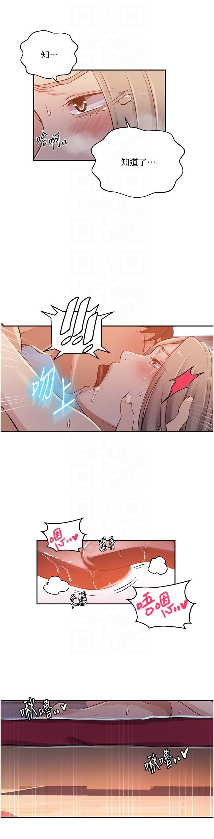 [Manhwa] Secret teaching Incest, mature woman, big tits, female student, unruly#[32P]-18