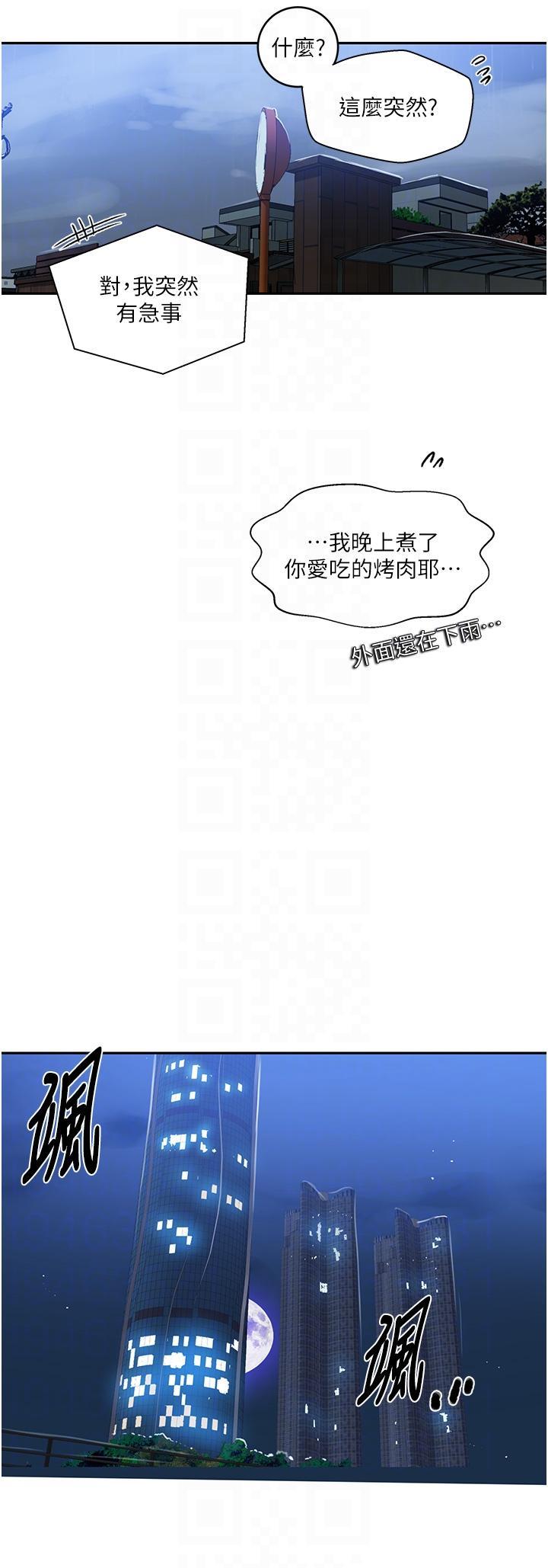 [Manhwa] Secret teaching Incest, mature woman, big tits, female student, unruly#[32P]-22