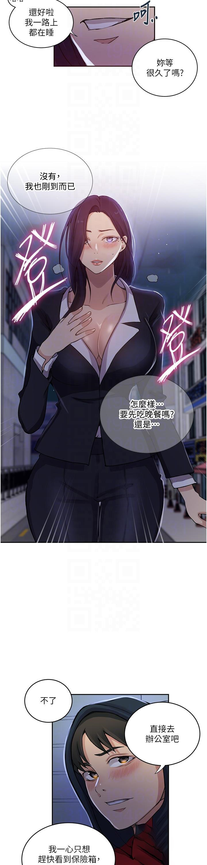 [Manhwa] Secret teaching Incest, mature woman, big tits, female student, unruly#[32P]-24